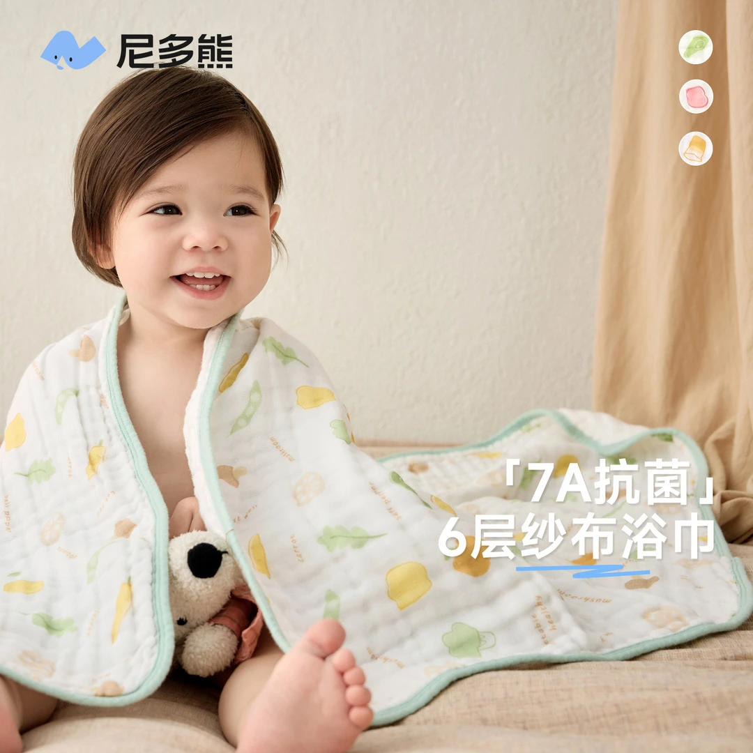 尼多熊 儿童纱布浴巾新生婴儿超软全棉初生宝宝洗澡包被6层a类
