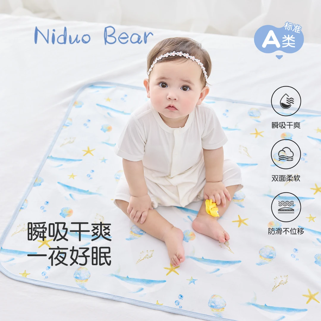 尼多熊 宝宝防水隔尿垫儿童婴幼儿可水洗隔尿床垫生理期姨妈垫