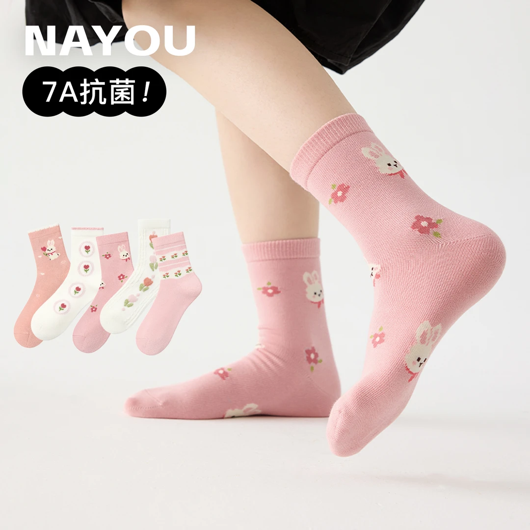 尼多熊2024儿童袜子女童春秋棉袜无骨学生抗菌中大童袜女孩袜秋冬