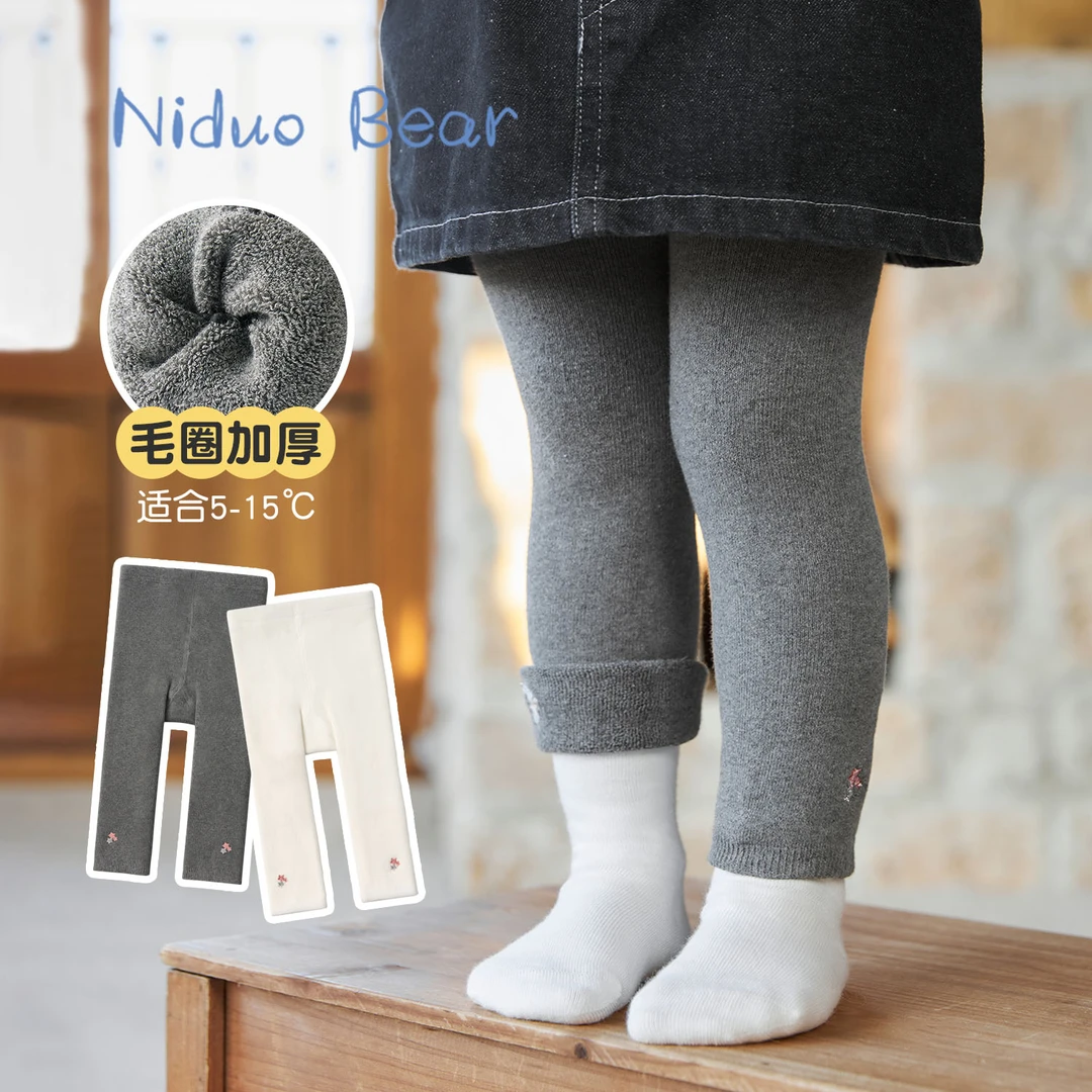 【白色打底裤】尼多熊秋冬天款白色儿童舞蹈中大童8-15岁打底裤袜子