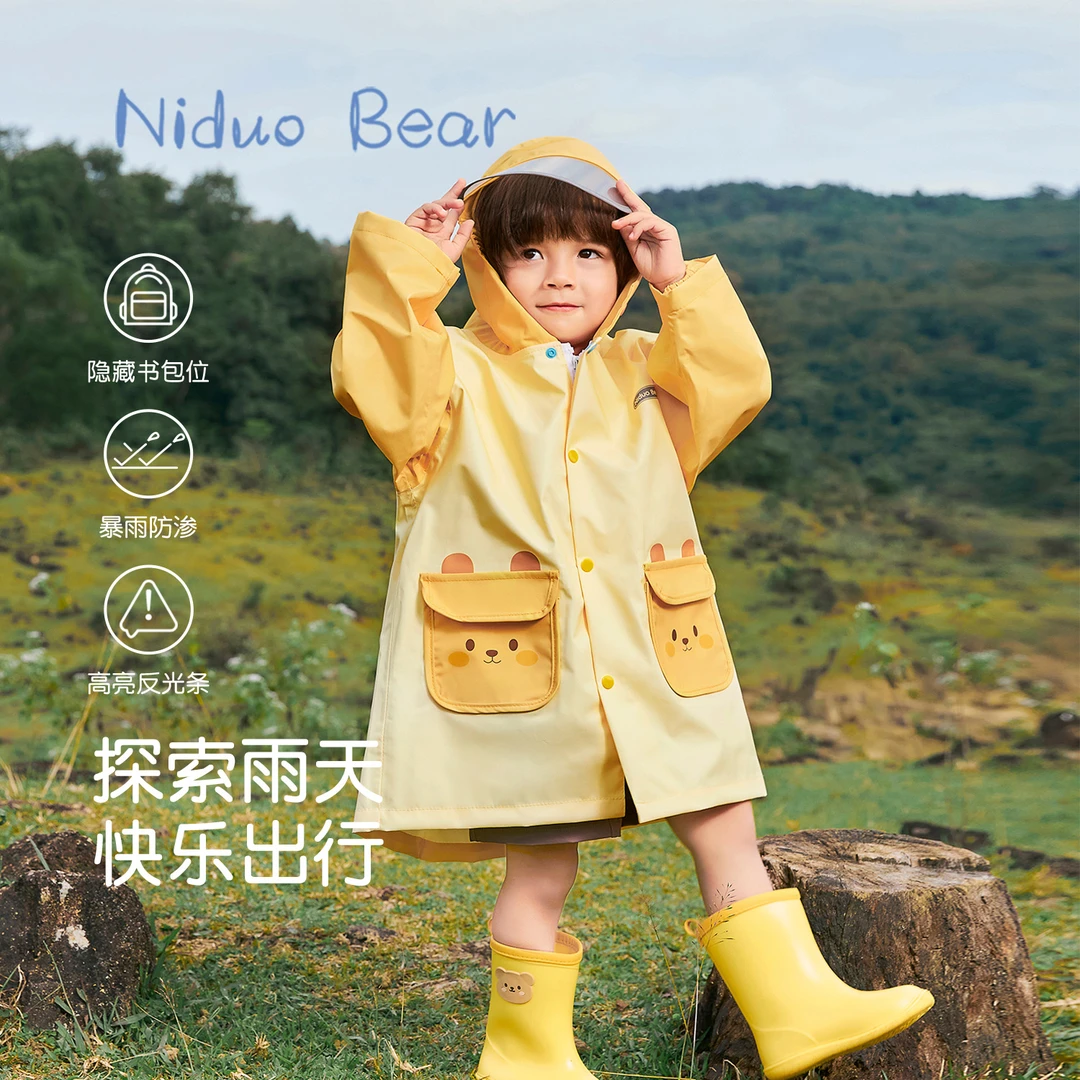 【儿童雨衣】尼多熊男女宝宝防水雨衣大童幼儿园中小童上学雨披小孩