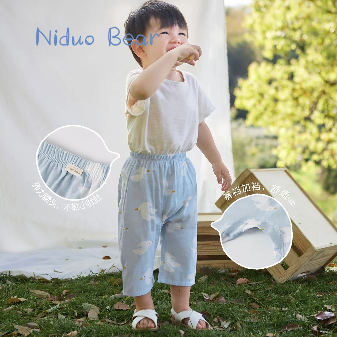 尼多熊夏季儿童裤子男童女童七分裤宝宝竹纤维薄款屁屁裤透气裤子