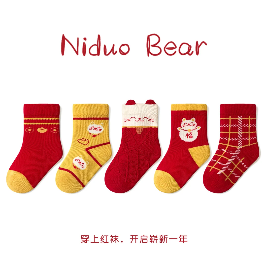 尼多熊宝宝新年袜子秋冬棉袜婴儿红色袜龙年本命年过年袜儿童红袜