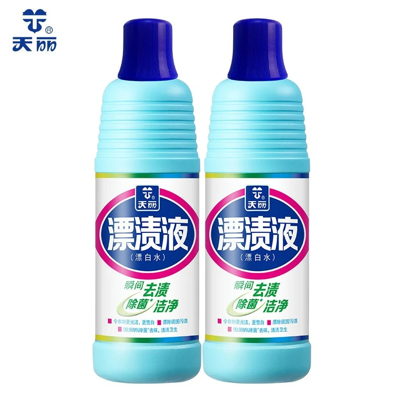 天丽漂白水去渍去黄增白衣物浪奇漂渍液消毒液家用清洁剂餐饮酒店