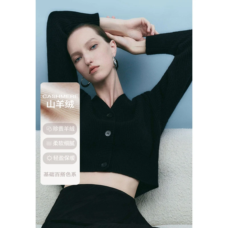 【UR山羊绒】UR2023秋冬新款女装时尚简约质感针织开衫UWT930005