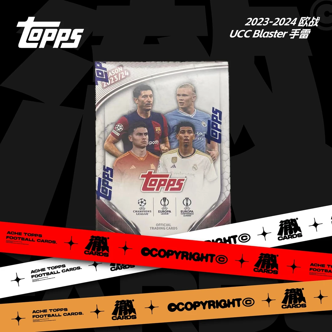 Topps 2023-24 欧战 UCC Blaster 手雷 足球球星卡盲盒