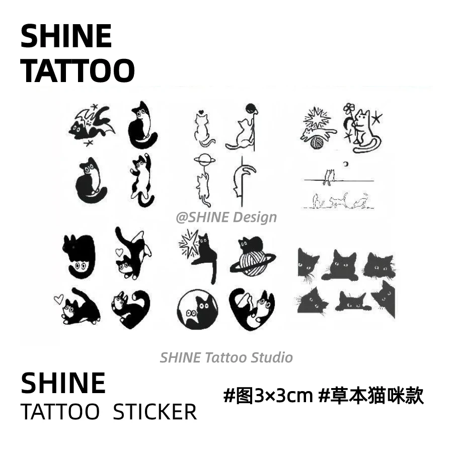 SHINE 草本小猫 可爱卡通猫咪猫奴草本纹身持久自然防水纹身贴