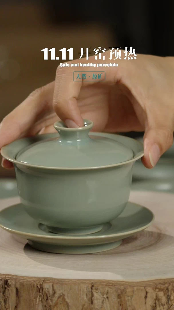 【闪购商品】杯三才元宝盖碗柳条纹