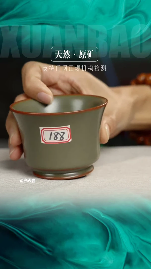 【闪购商品】杯宣宝原矿汝瓷主人杯