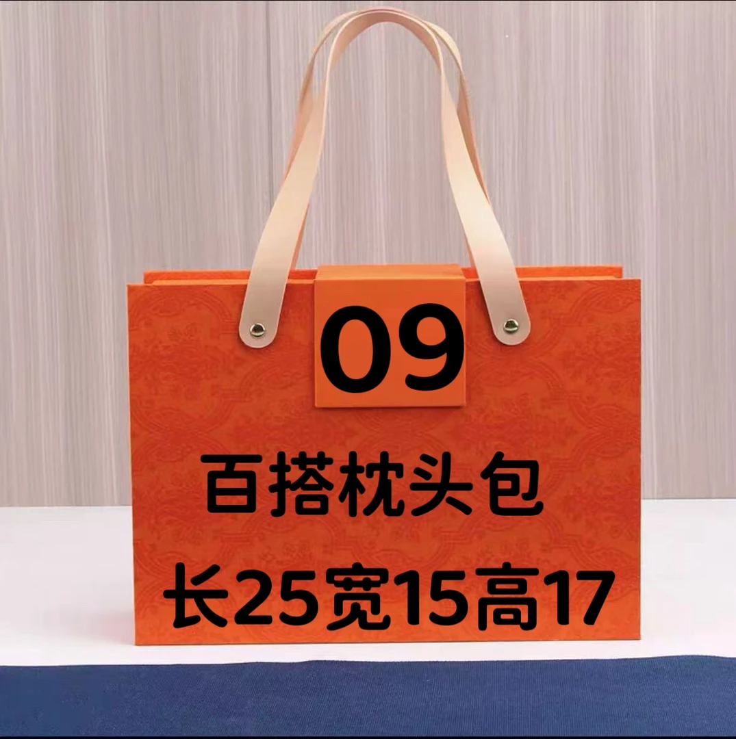 MM 02 高端气质高奢时尚 手提单肩斜挎 枕头包