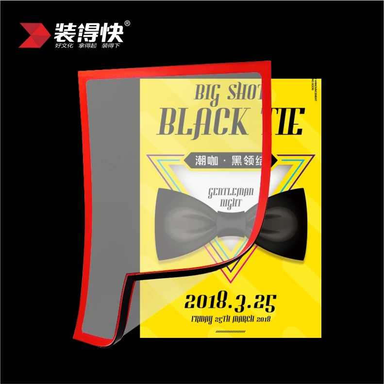 装得快单面磨砂磁力框白板告示贴带磁文件框即时贴展示贴