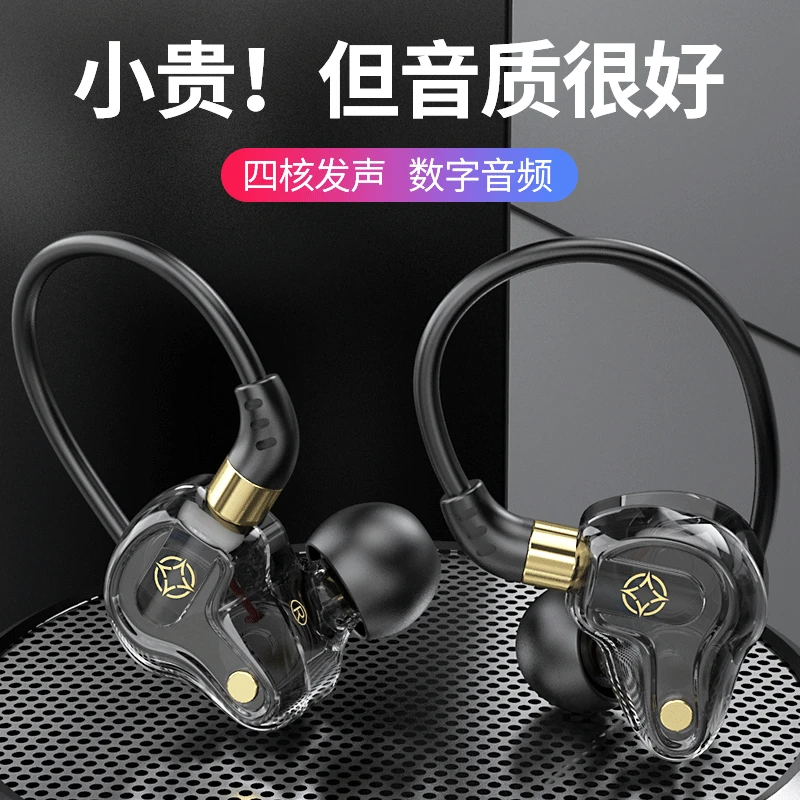 耳机有线高音质数字typec适用华为OPPO荣耀小米K80入耳式游戏吃鸡