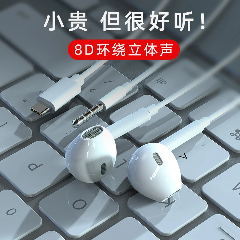 高音质耳机适用opporeno13/12pro有线typec接口专用吃鸡FindX7/X6