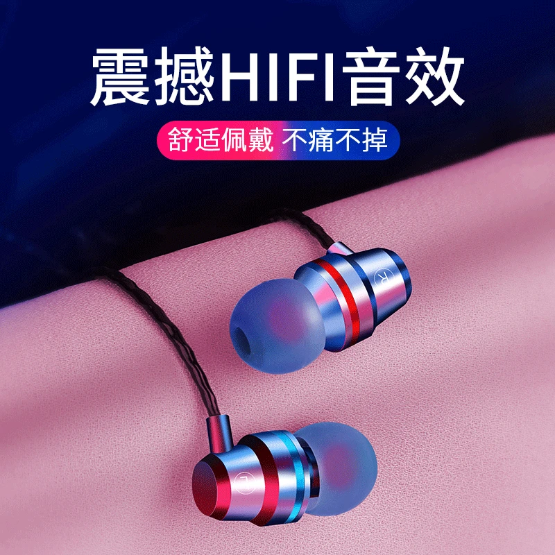 适用vivo高音质有线typec专用s19/S18/s17pro手机X100/x90入耳x80