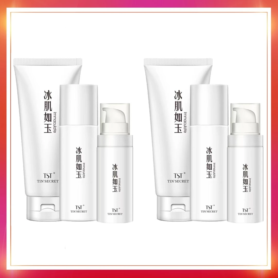 TST优润护肤系列（洗面奶100g+美肌乳100ml+柔肤水120ml ）