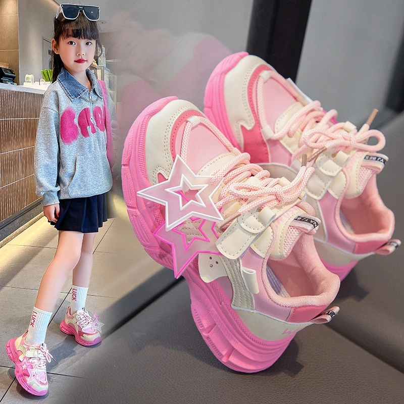 女宝儿童运动鞋2024冬款粉色皮面老爹鞋新款星星防滑软底休闲鞋