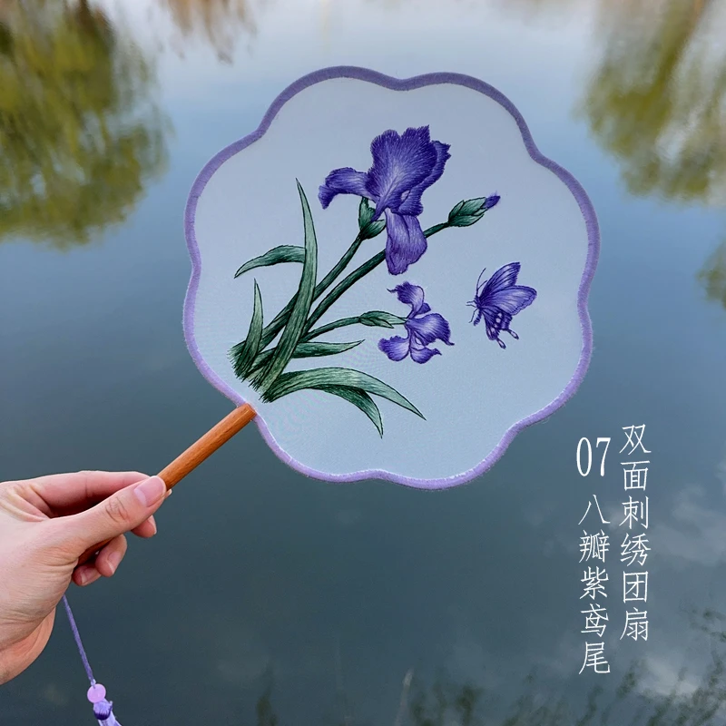 【八瓣紫鸢尾】7苏绣团扇刺绣古风苏绣扇子女汉服旗袍古装鸢尾花