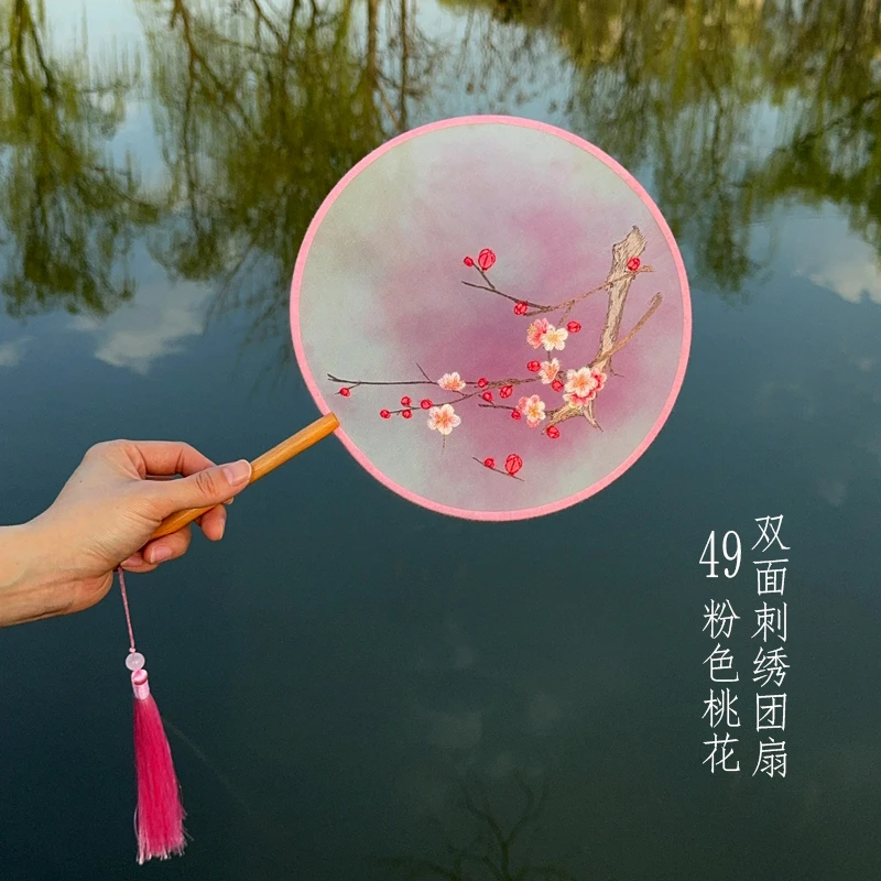 【圆形粉色梅花】49苏绣团扇刺绣古风苏绣扇子女汉服旗袍