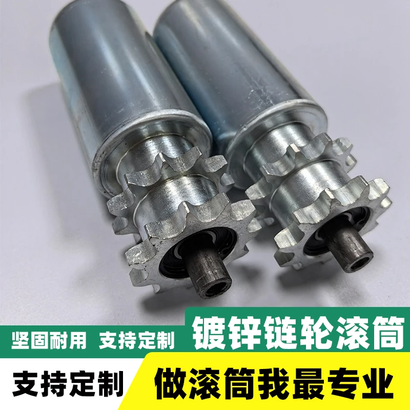 直径50不锈钢双排链轮滚筒流水线托辊无动力滚轮镀锌输送带滚轴辊