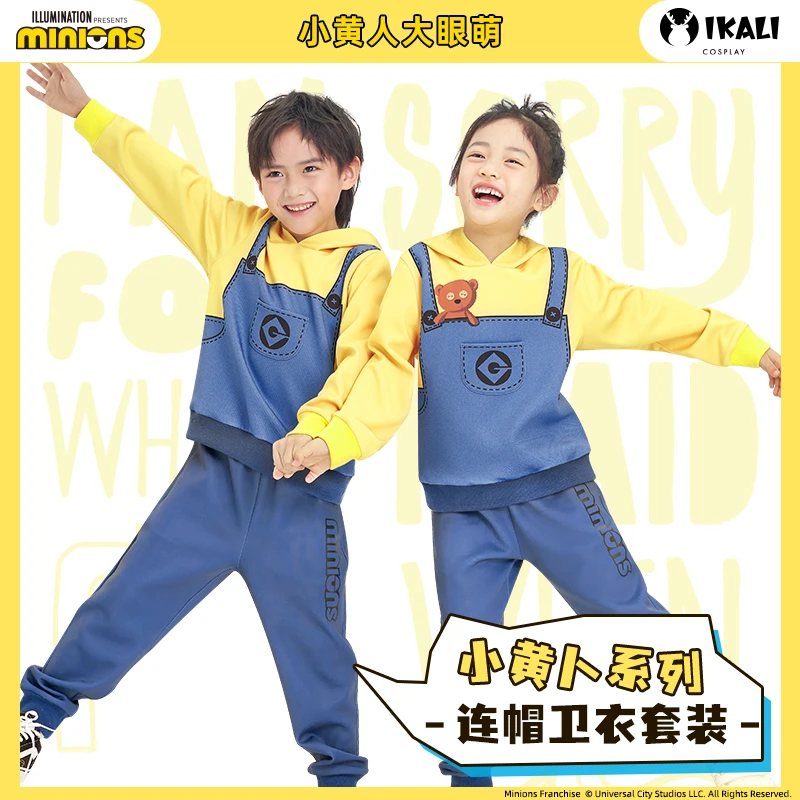 正版小黄人鲍勃/斯图尔特扮演变身连帽卫衣儿童可爱萌趣卫衣套装
