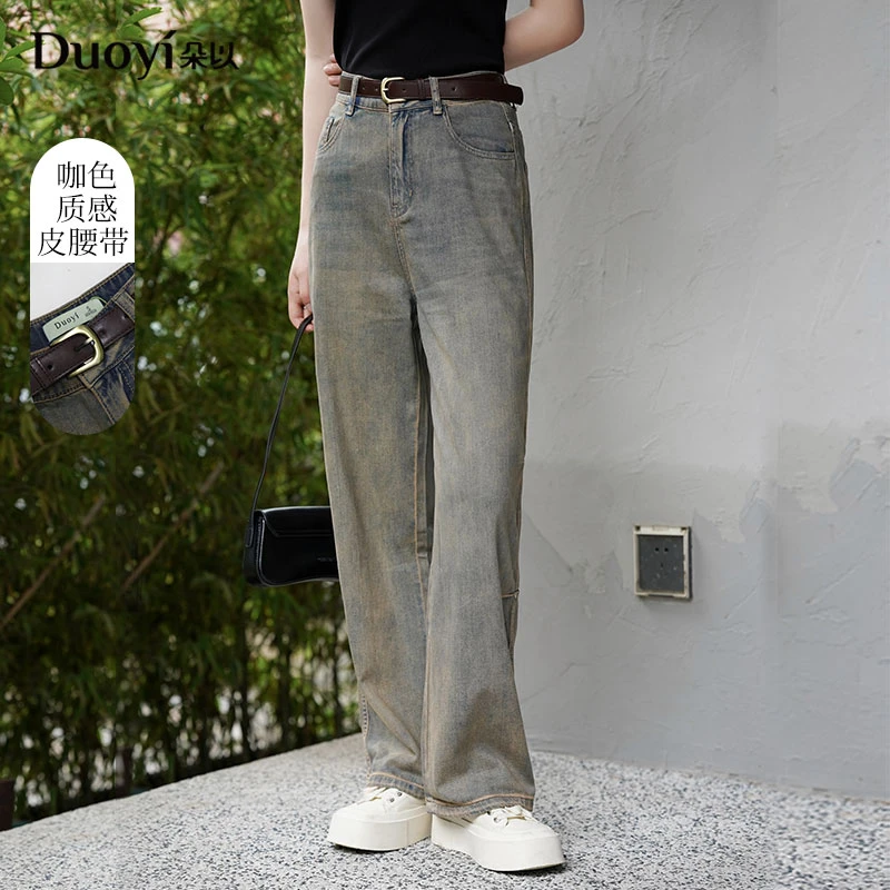 朵以2024夏季新款废土风美式街头感复古做旧腰带标签牛仔裤直腿裤