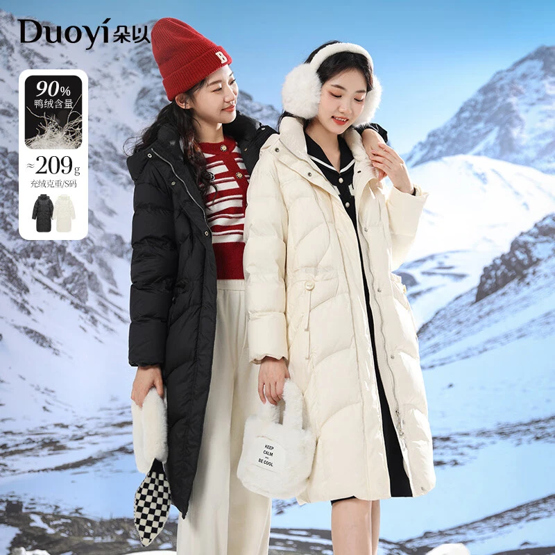 朵以2024冬季新款简约时尚大插袋立领连帽中长款羽绒服保暖外套