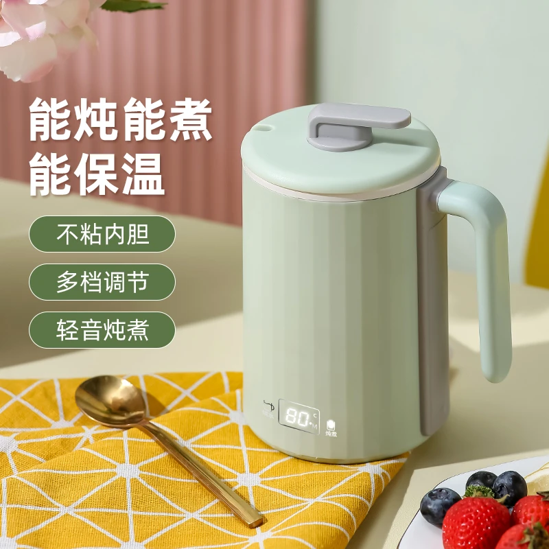 摩茶电热水杯便携式烧水杯养生杯小型电炖杯办公室加热牛奶神器