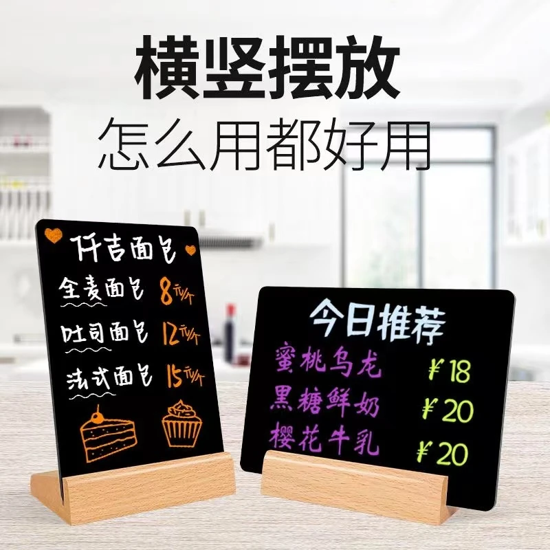 A4小黑板创意手绘DIY菜单牌价目表手写奶茶店吧台点单牌果盘yw