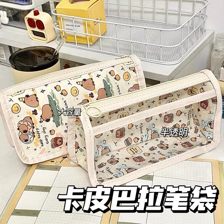 卡皮巴拉笔袋大容量半透明高颜值文具零钱包ins日系学生三角yw