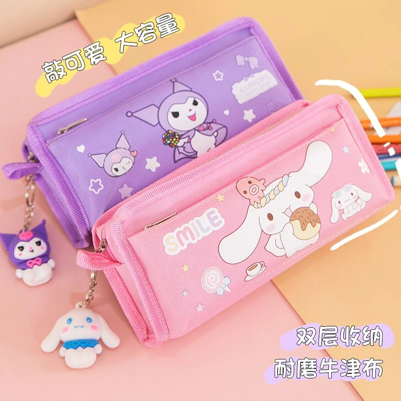笔袋小学生女库洛米文具盒大容量双层笔袋防水简约零钱包yw