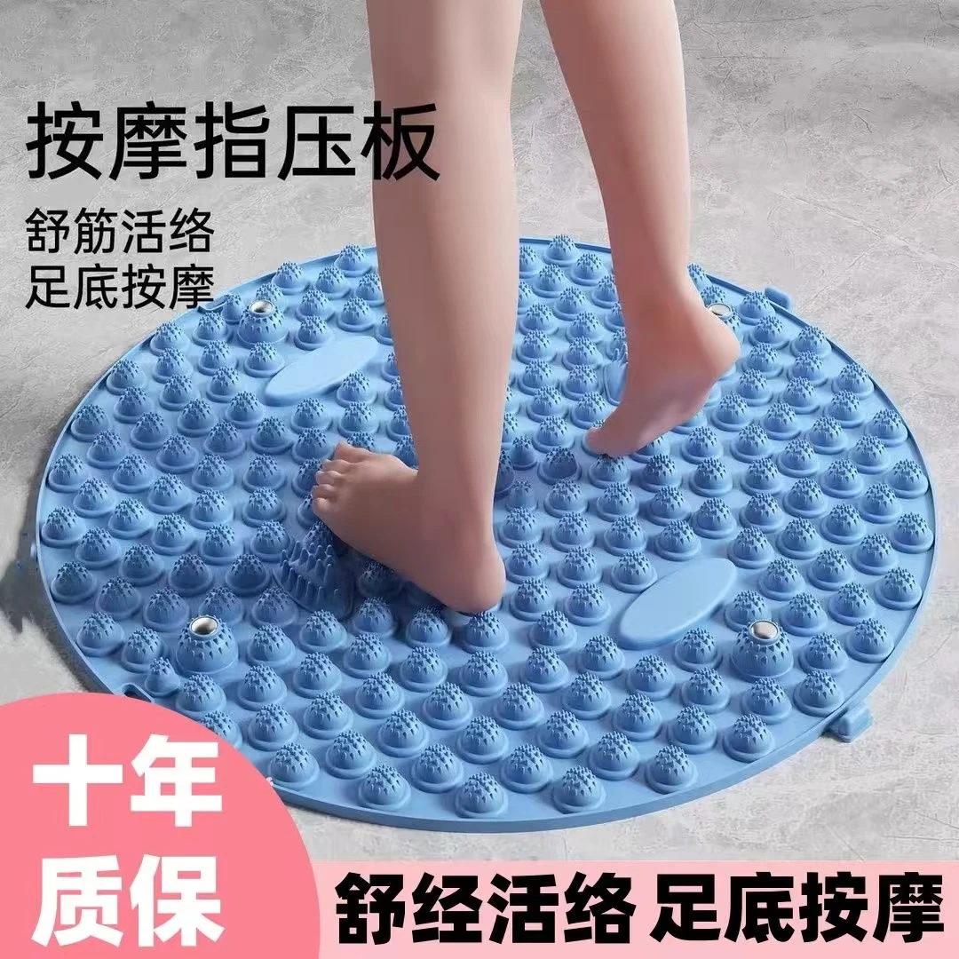 指压板足底按摩垫脚踩款通经络超慢跑按摩脚垫脚底按摩垫健身踏板