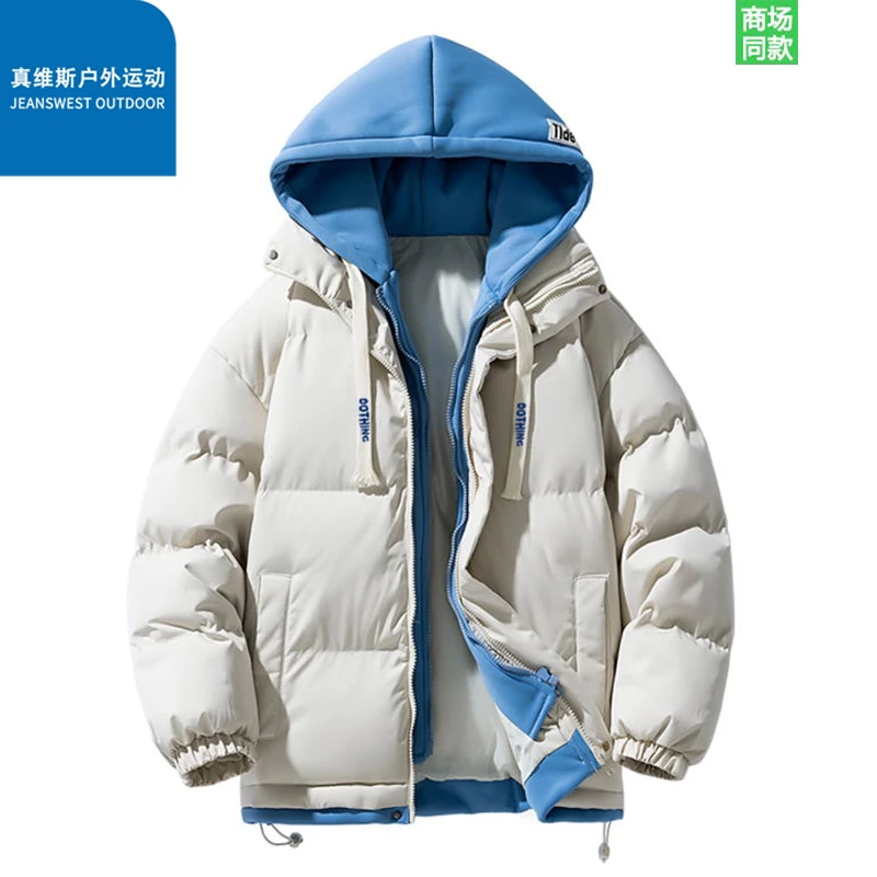 真维斯户外运动情侣款休闲棉衣外套秋冬季假两件男女连帽保暖棉服