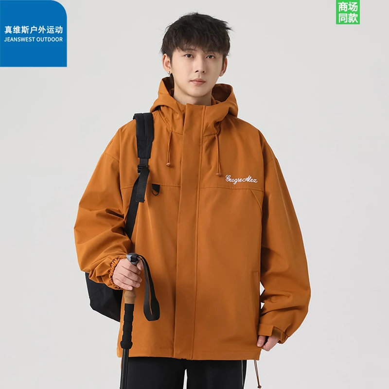 真维斯户外运动防水冲锋衣男士春秋潮牌山系纯色工装连帽夹克外套