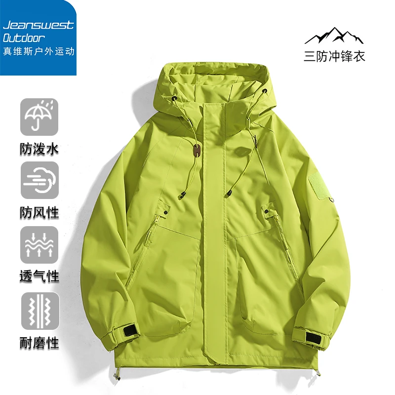 真维斯户外运动新款冲锋衣工装夹克男士春秋机能户外山系软壳外套