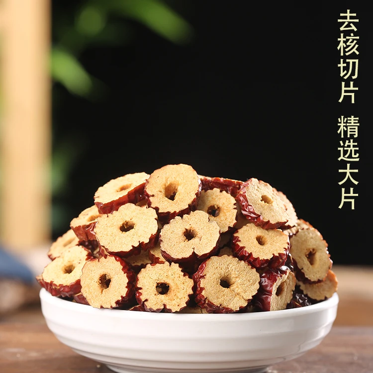 新疆枣圈干吃酥脆泡茶煮粥200g/罐