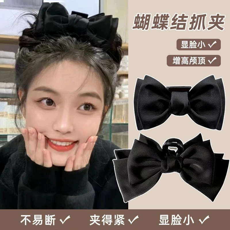 【抖音好物】在逃公主头饰黑色双面大蝴蝶结抓夹发饰气质鲨鱼夹子