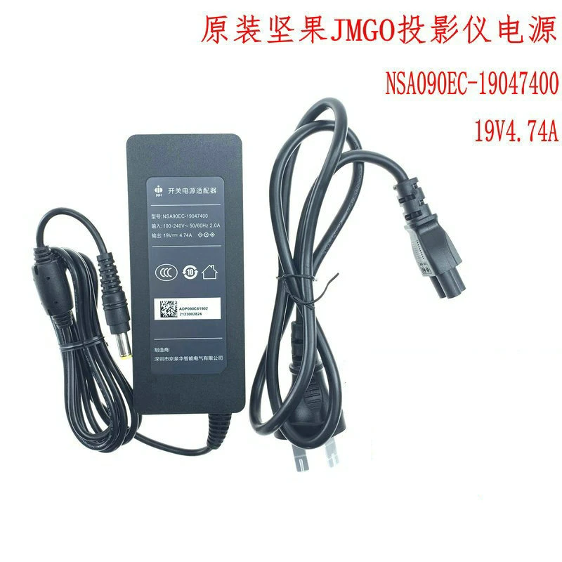 原装JMGO坚果G7S/V8/J6E8E10G1-CS/G9投影仪机充电器线电源适配器
