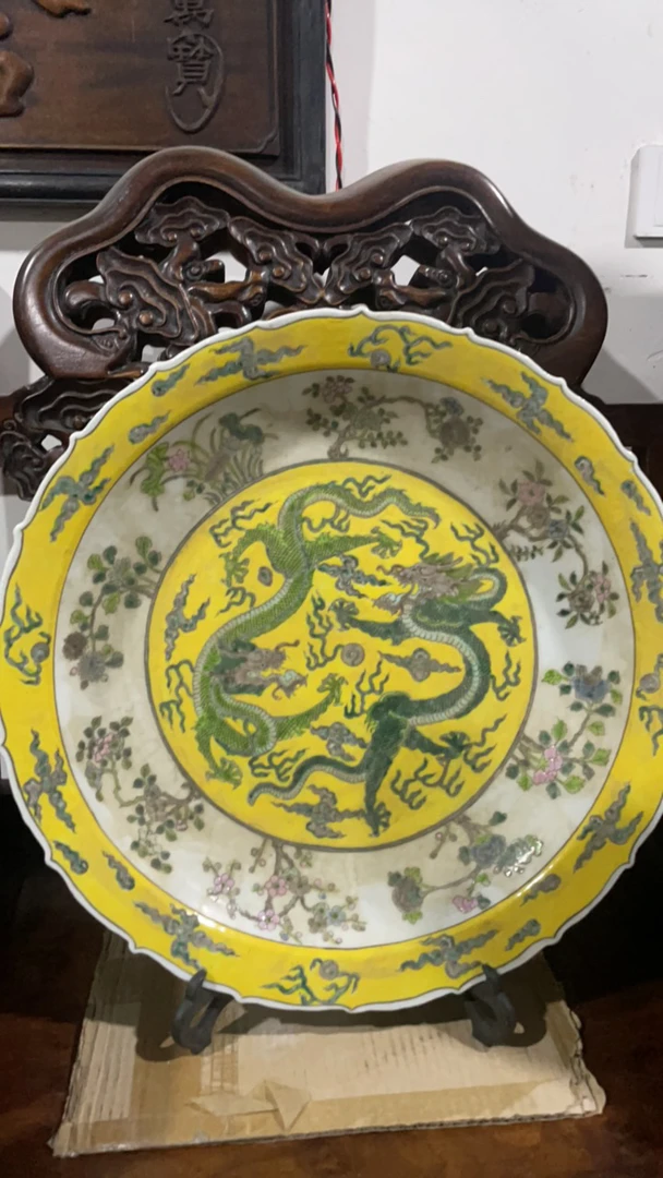 明宣德龙纹大赏盘