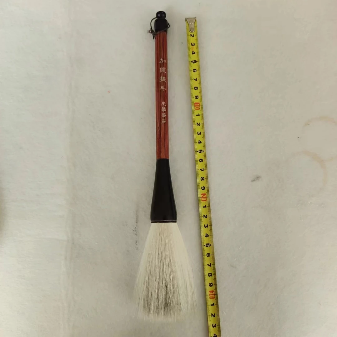 陈鹏老师专用兼毫毛笔适合写大字榜书