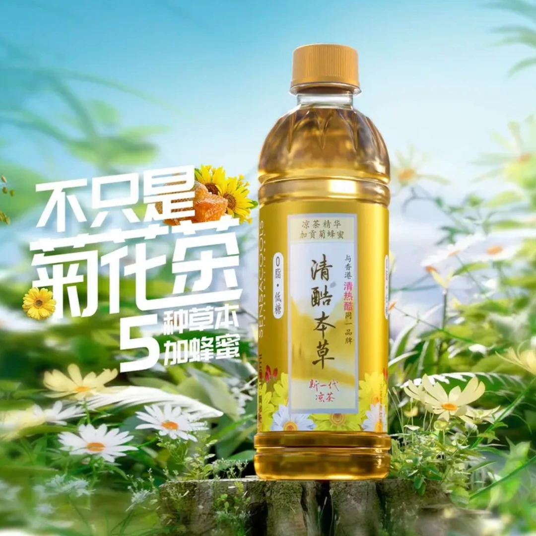 新疆包邮清酷本草菊花味350mlx24瓶