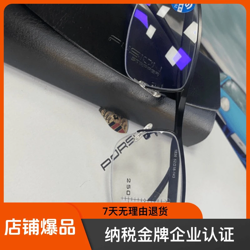 外贸进出口新款时尚多焦开车走路出门护眼老花镜时尚高端大气高