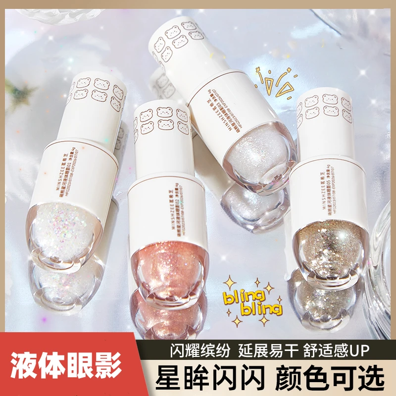 液体眼影防水闪粉亮片一滴泪珠光卧蚕高光提亮液便携