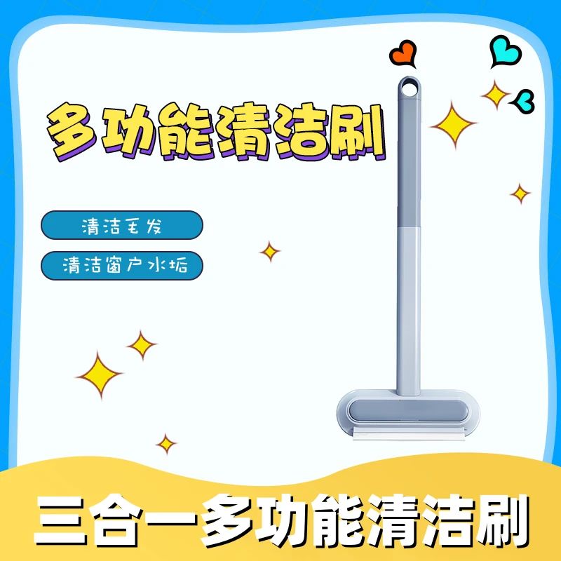 宠物高颜值猫狗刷毛器去毛发多功能清洁沙发床衣服三合一刷毛器