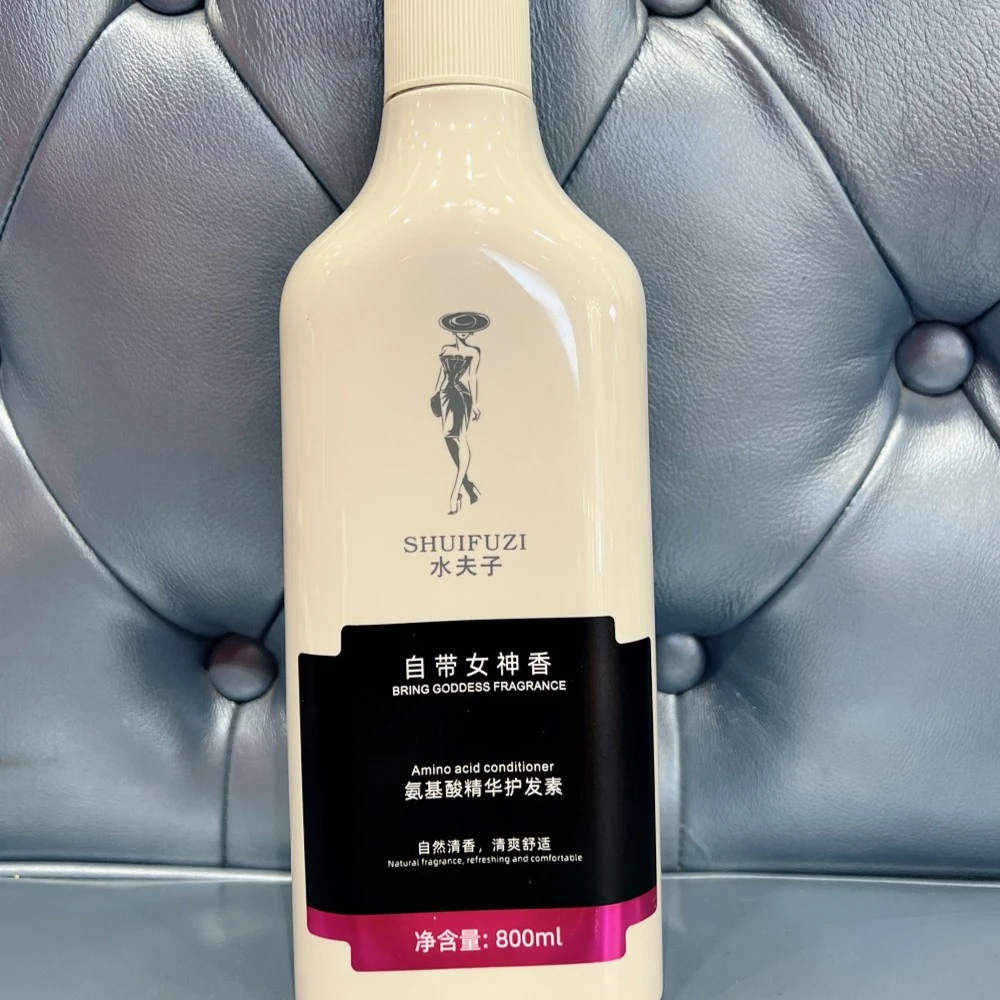 【主播专属】水夫子氨基酸精华护发素H~0C