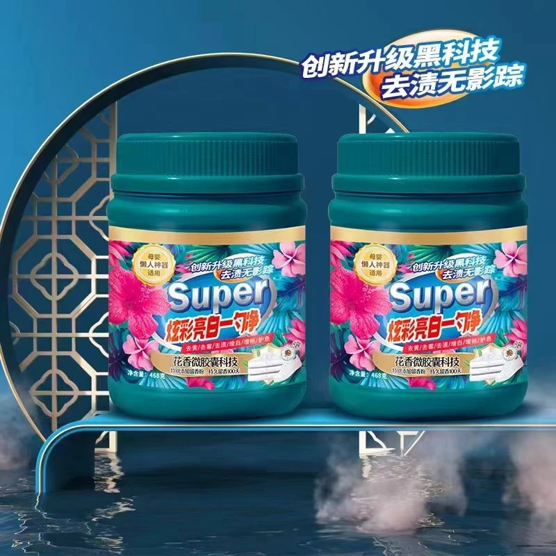 伊麦朵花香微胶囊炫彩亮白一勺净SC ~0E