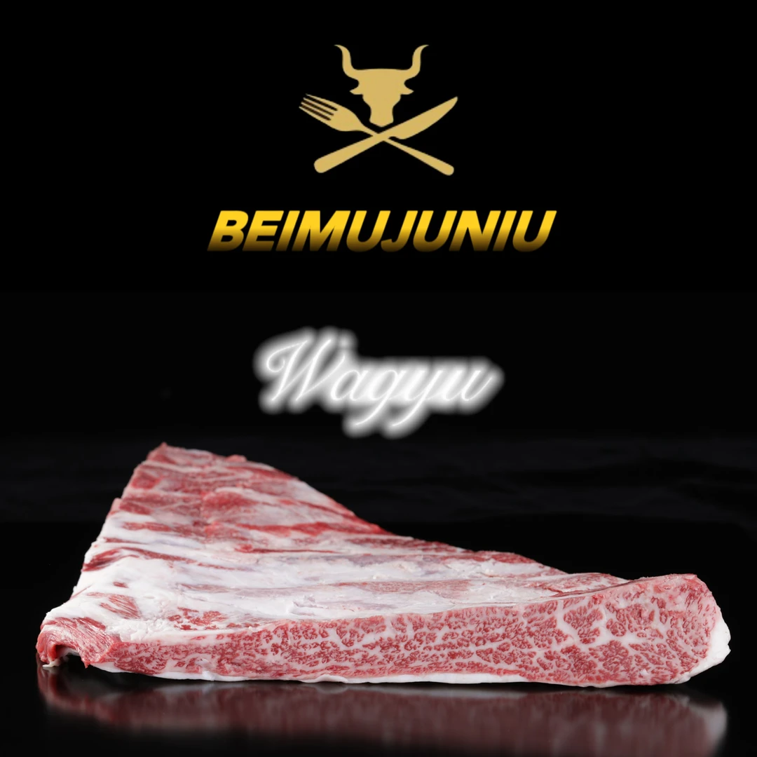 【28和牛】三角牛腩 新鲜排酸谷饲黑毛和牛原切部位 可烤肉烧烤 1kg