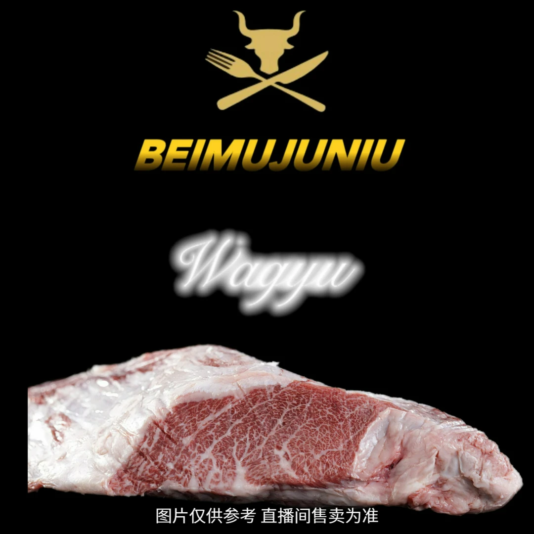 【和牛】腹心肉 新鲜排酸优质黑毛和牛原切部位 可牛排 烤肉 称重