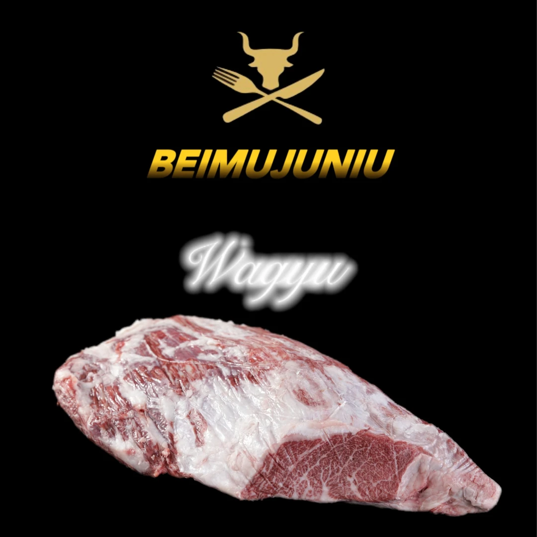 【21和牛】腹心肉 新鲜排酸优质黑毛和牛原切部位 牛排烤肉烧烤直播