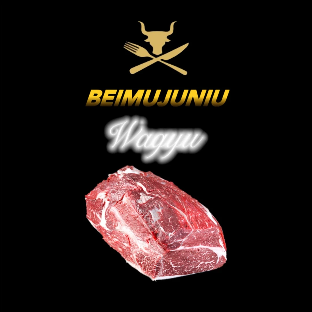 【18和牛】保乐肩 新鲜排酸谷饲黑毛和牛原切部位  火锅涮片烤肉1kg