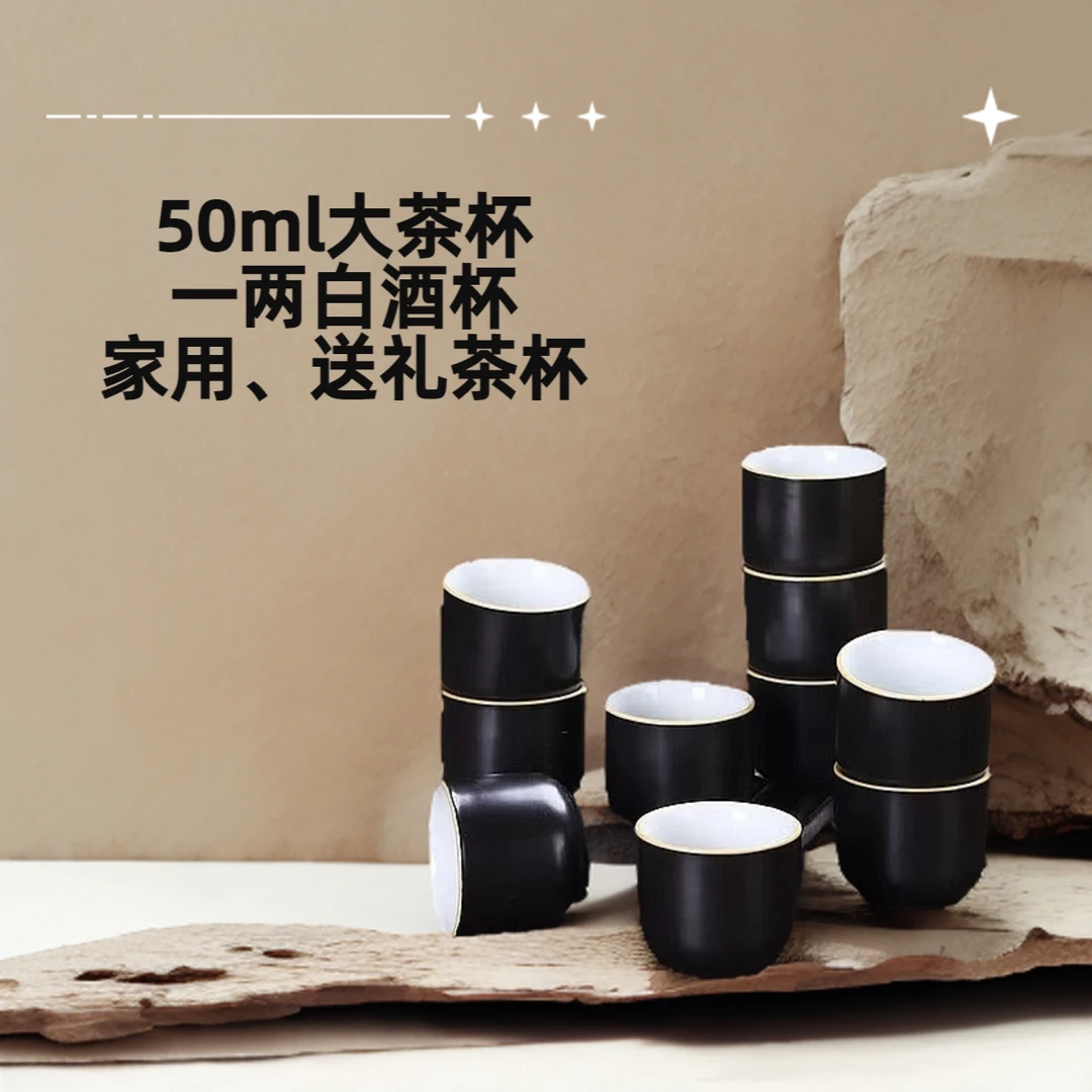 工厂直销【特价6只装】家用陶瓷白酒杯中式仿古烈酒杯清酒杯大茶杯